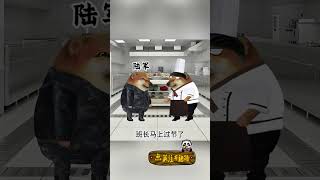 各兵种炊事班班长 #cheems小劇場 #搞笑 #funny #funnyvideo #cheems #炊事班#军事