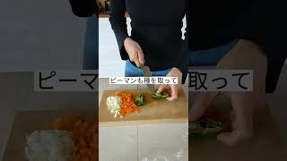 #炊飯器レシピ #炊飯器 #簡単料理 #エビピラフ#ピラフ #レシピ動画 #インスタフォローしてね ←@__shiho95 #料理動画 #主婦ユーチューバー