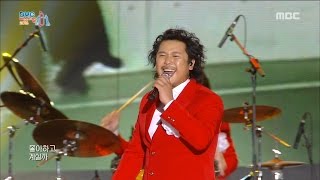 Rosemotel - Yellow shirt, 장미여관 - 노오란 셔쓰의 사나이 2016 DMC Festival