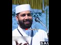 usthad hafiz sirajuddin al qasimi youtube allah status islam shorts short motivation love