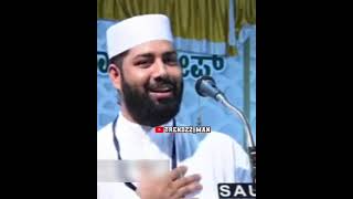 Usthad hafiz Sirajuddin al qasimi #youtube #allah #status  #islam #shorts #short #motivation #love