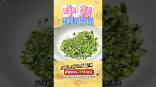 西蘭花雞蛋這吃法火爆了，孩子3天2頭點名要，簡單易做營養美味