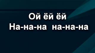 Хвалите все народы