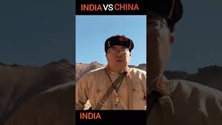 Indian🇮🇳Army Vs China🇨🇳Army|#indian #indianarmy #india #army #armystatus #armylover #shorts #video