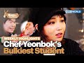 [Weekly Highlights] Say Hi to Bulk Queen Yuri😊 [Boss in the Mirror] | KBS WORLD TV 240124