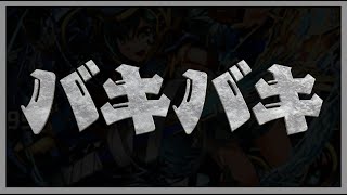 【育成枠なし】ニムエ降臨壊滅級周回！ソロ沖田PT編成解説【パズドラ実況】