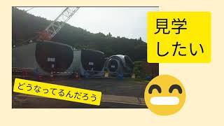 平戸の風力発電風車、内部どうなってるんだろう？