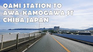 千葉県大網白里市から安房鴨川へのドライブ (九十九里町・いすみ市大原・一宮・御宿町・勝浦・小湊）Chiba Drive Japan 4K Oamishirasato to Awakamogawa