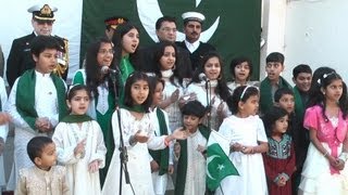 Milli Naghmay on Pakistans Independence Day at The Pakistan High Commission London Milli Naghmay on Pakistans Independence Day at The Pakistan High Commission London