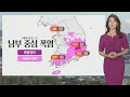 [날씨] 남부 폭염특보, 다시 무더위…기습적 소나기 / 연합뉴스TV (YonhapnewsTV)