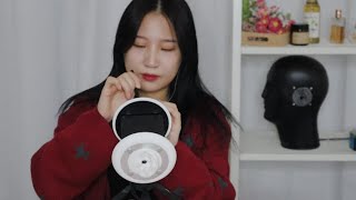 ASMR 귓속 깊이 들어가는 귀청소