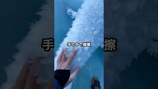 『ひもじい農民ごっこ』【2ch面白スレ】