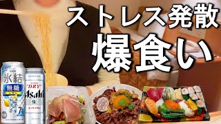 【女1人ビジホ泊】コスパ最高！デパ地下で好きなだけ買って食べ散らかす日。