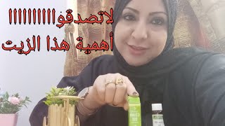 زيت القرنفل ٠٠٠اسرار زيت القرنفل المدهشة