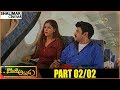 Goppinti Alludu Telugu Movie Part 02/02 || Balakrishna, Simran, Sanghavi || Shalimarcinema