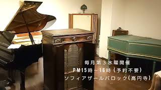 第30回蓄音器コンサート④ジョルダーニ/アンドレ・シェニエ より　祖国の敵　テノール：マラスペナ