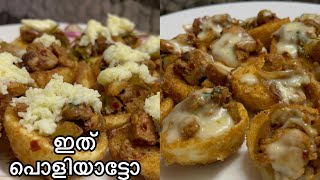 ഈ നോമ്പിന് പുതിയ ഐറ്റം👌🏻Egg Snacks | ifthar Recipe | Sara’s Cooking World