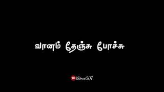 Ayya Thorai Song whatsapp status| ayya songs| Tenkasi | Sarathkumar songs|