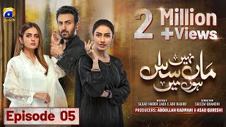 Maa Nahi Saas Hoon Main Episode 05 - [Eng Sub] - Hammad Shoaib - Sumbul Iqbal - 7th November 2023