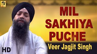 Mil Sakhiya Puche | Veer Jagjit Singh | Shabad Gurbani | Latest Shabad