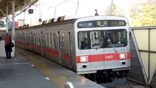 【さよなら日比直】東急東横線1000系 多摩川駅発車 Tokyu 1000 series EMU