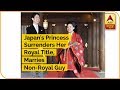 Japan's Princess Surrenders Her Royal Title, Marries Non-Royal Guy | ABP News