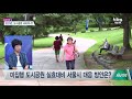 2020년 도시공원 사라지나 김성수의 시시각각