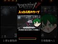 入ったら電車に轢かれる地獄片道切符のワープ【第五人格】【identityⅤ】