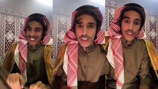 بث مسعود بن شعفول|ج٢مع اخوه وقصايد مسعود لاول مره