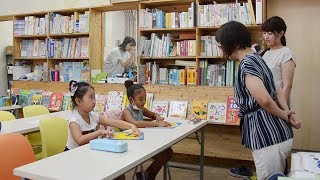 来日したての子へ、「教室」あるよ　集中的に日本語を学ぶ「初期教室」