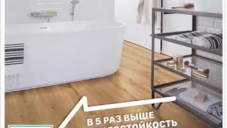 Ламинат Quick-step в чем отличия ? Официальный дилер - Брендпол