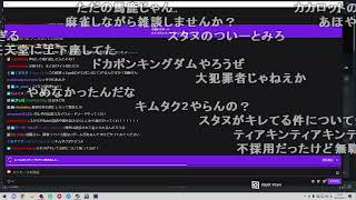 【Twitch】うんこちゃん『１７時まで暇つぶそうの会』【2023/05/18】