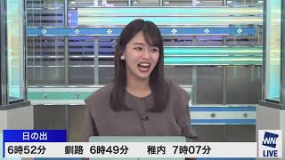 完全に油断したなおちゃん【角田奈緒子】