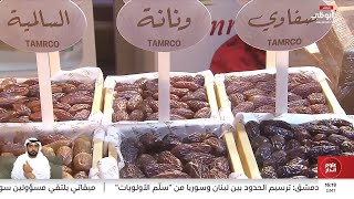 انطلاق فعاليات مهرجان الوثبة للتمور في أبوظبي