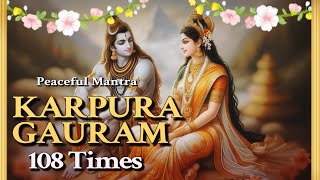 KARPUR GAURAM KARUNAVTARAM CHANTING 108 Times | Peaceful SHIVA MANTRA  | Suprabha KV