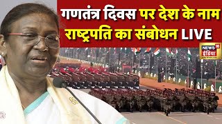 President Droupadi Murmu Speech On 26 January LIVE: Republic Day पर राष्ट्रपति का भाषण | Hindi News