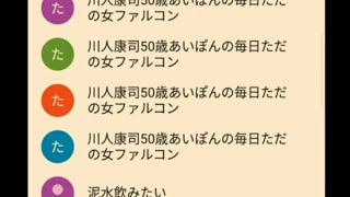 なりすましアカウントをYouTubeで100個以上作られました。自殺するしか方法はないのか？私の苦しみを理解してくれる人はいないんでしょうか？【SNSマフィア被害】ネットいじめ【DJヒッパレ】