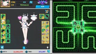 Elsword - 12.35m Combat with Exascale Armor (+11 Weapon)