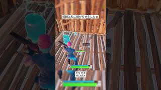 回復してくれる妖精に嫌がらせをされました😭 #フォートナイト #fortnite #shorts