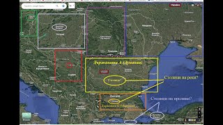 Бил ли е Търново столица на България от 1185?–1396? г? Има ли по-добри кандидати за столиц? (Част 1)