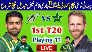 Pakistan Vs New Zealand 1st T20 Match Schedule & Time Table 2024 | PAK Playing 11 Vs NZ | PAK vs NZ