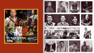 TIPA བོད་གཞུང་ཟློས་གར།  | Tibetan Artists Festival 2024