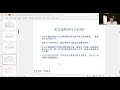 【蒋律师专栏】加拿大房地产交易中的常见法律难题 lawyer common legal issues in real estate transactions toronto ontario