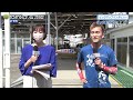 【ボートレースライブ】多摩川sg 第51回ボートレースオールスター 2日目 1〜12r