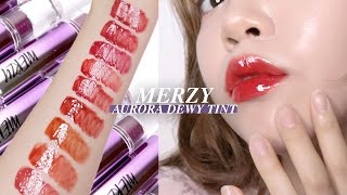 sub) MERZY 머지 신상💋 오로라 듀이틴트 9가지 전색상 발색 리뷰 AURORA DEWY TINT REVIEW ㅣHASOMY 하소미