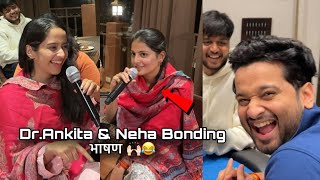 Dr. Ankita & Neha भाषण 🙌🏻😂 Mulshi Trip - Part 2 | Satpute Family | Aditya satpute vlogs