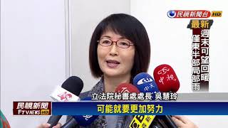 鍍銅議事槌贈友邦議長 國會最夯伴手禮－民視新聞