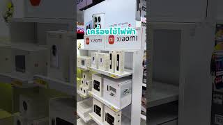 รวมโปรเด็ด มหกรรมสินค้าไอทีสุดยิ่งใหญ่ ที่งาน Commart Thailand 2024​