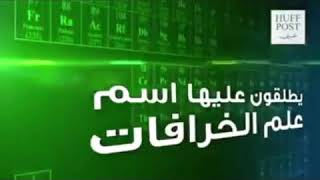 مشاركة الطالبة عهد ناصر ثانوية الغويبة بمناسبة أسبوع الكيمياء العربي