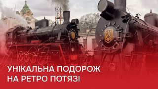 У Чернівцях курсує екскурсійний ретро-потяг на паровій тязі